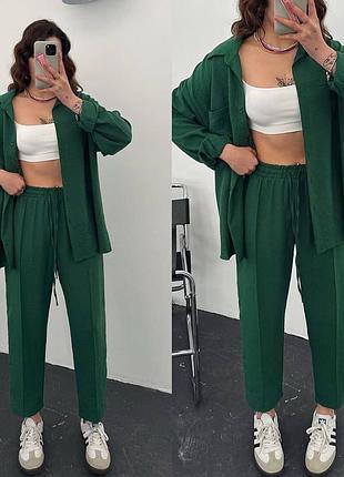 Костюм сорочка оверсайз штани прямі брюки комплект коричневий синій зелений чорний бежевий сірий