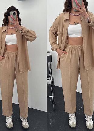 Костюм сорочка оверсайз штани прямі брюки комплект коричневий синій зелений чорний бежевий сірий