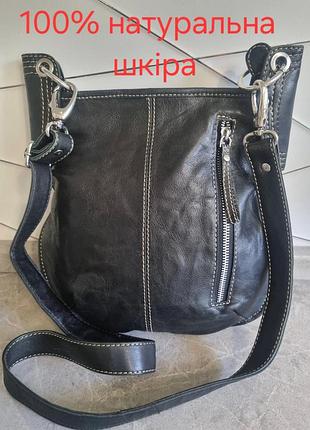 Шкіряна сумка з довгою ручкою