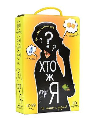Настольная игра strateg "кто же я?" (укр) (30961)
