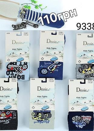 Демисезонні колготи