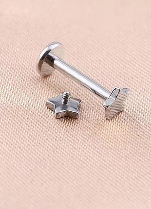 Титановий лабрет із зіркою пірсинг зірочка лабрет зірка