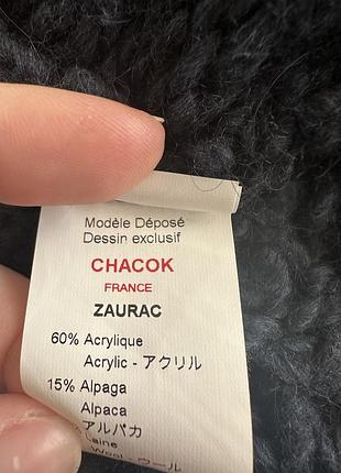 Вʼязаний кардиган 9