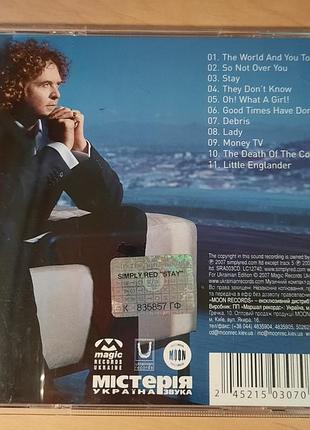 Cd диск simply red  stay 3