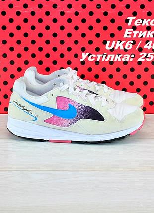 Кросівки nike