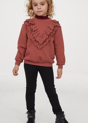 Трегінси h&m