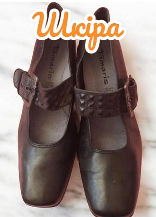 Туфли кожаные tamaris, неместья, р.38
