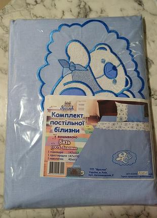 Постельное белье бязь 147*112