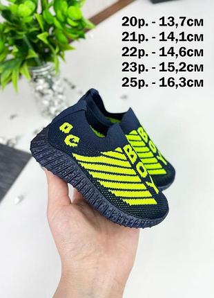 Модные мокасинки для парней