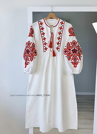 Сукня вишиванка