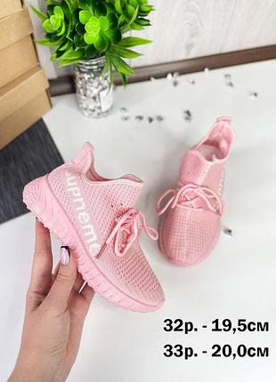 Крутые нежно-розовые кеды на шнуровке
