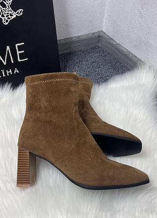 Жіночі ботильйони