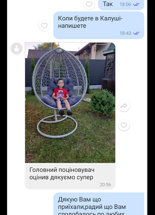 Крісло-кокон 3