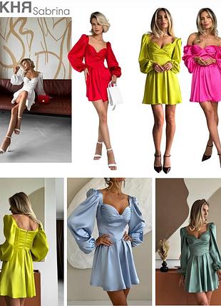 Сатинова корсетна сукня молочний, лайм, олива, малина, червоний, блакитний