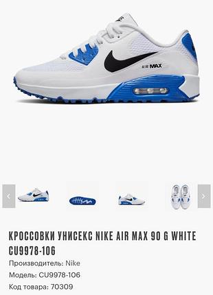 ‼️кроссовки nike kobe viii 8 christmas lights blue house full 95 97 tn react zoom 42р 43р оригинал7 фото