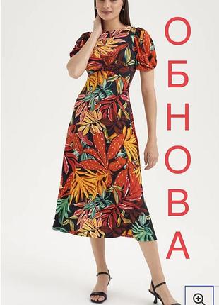 Сукня шикарна міді et vous
