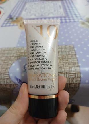 Праймер для обличчя