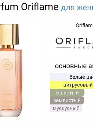 Парфюмированная вода giordani gold woman [джорданные гулд-умен)