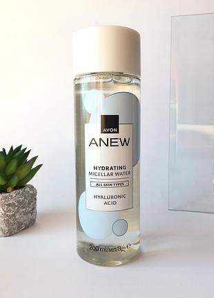 Зволожувальна міцелярна вода з гіалуроновою кислотою, 200 мл, avon anew /ейвон міцелярна вода