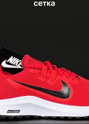 Кросівки nike
