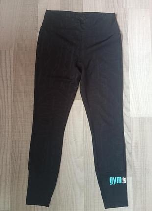 Спортивні штани