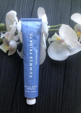 Розкішна, зволожуюча маска jet lag mask summer fridays