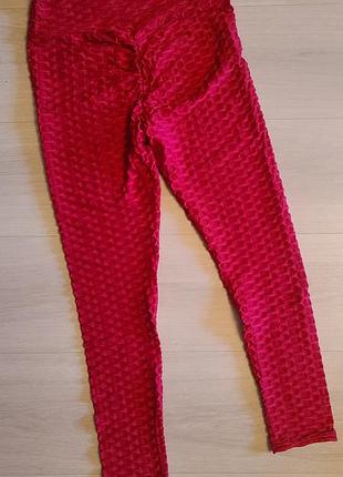 Лосины леггинсы с пуш ап эффектом на юбку. размер s