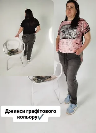 Турецкие женские джинсы мом графитового цвета модные весенние джинсы