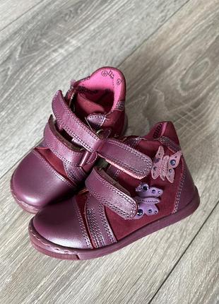 Дитячі черевички