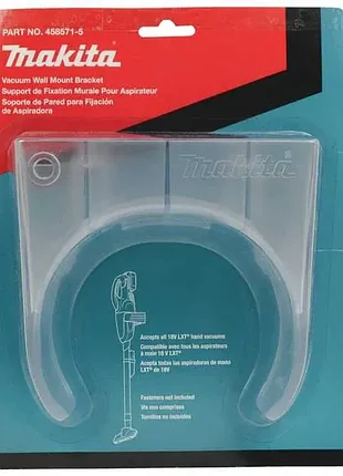 Держатель на стену для пылесосов makita