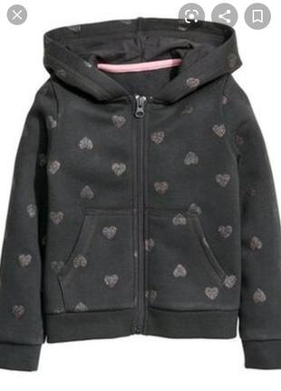 Кофта спортивная h&m
