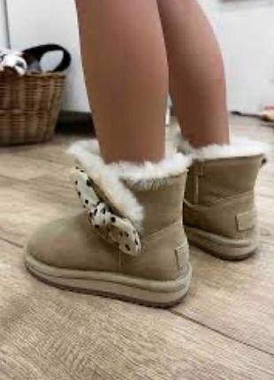Новые угги tendance для девочек, беж 29 eu, стелька 16,5 п