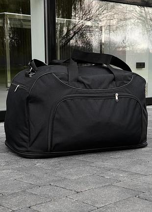Дорожная сумка черная, сумка в спортзал, сумка спортивная