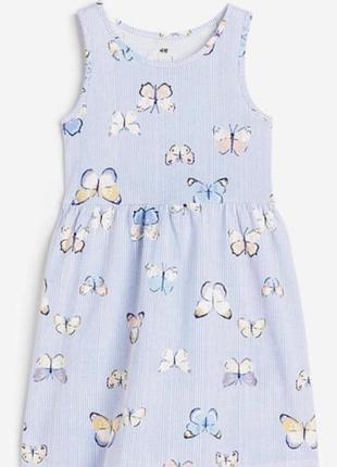 Сарафан сукня дівчинці h&m розпродаж
