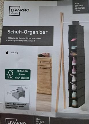 Органайзер текстильный в шкаф, для обуви или сумок