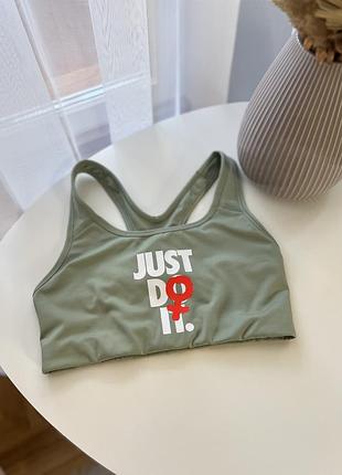 Хаки зеленый спортивный топ nike just do it