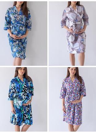 Женский халат для беременных, женский халат на запах, жеэнский халат для беременных