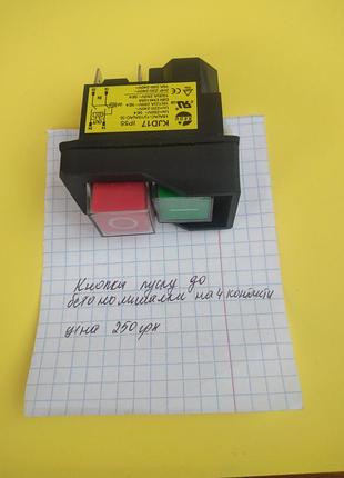 Вимикач до бетономішалки на 4 контакти