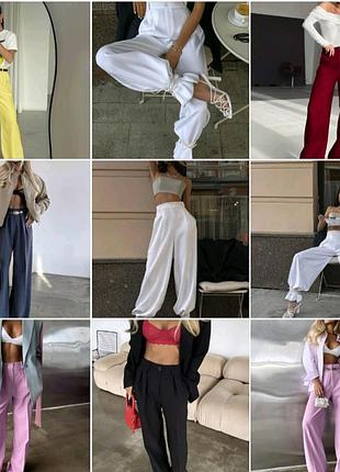 Брюки палаццо в 6 кольорах