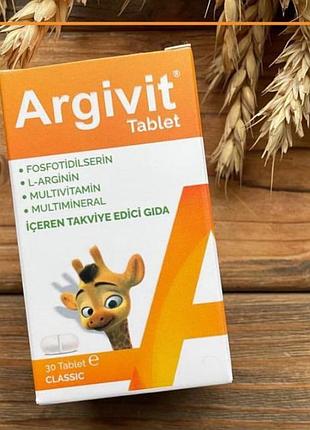 Argivit classic - комплекс вітамінів для дітей .