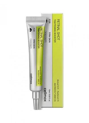 Крем-бустер із ретиналем celimax the vita-a retinal shot tightening booster 15 мл