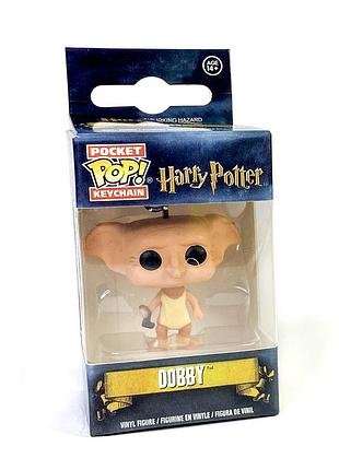 Брелок funko pocket pop! "добби" из гарри поттера