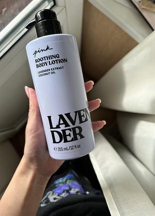 Зволожуючий лосьйон victoria’s secret pink lavender lotion оригінал