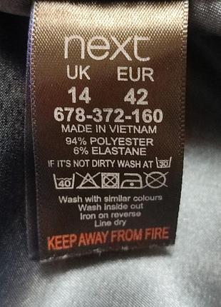 Юбка женская!🔥 6