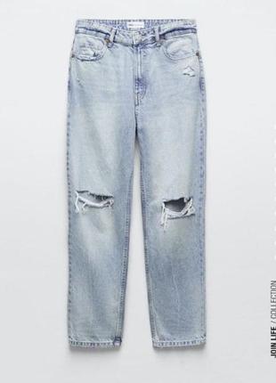 Джинси мом прямі вінтажні рвані з подертостями на поясі голубі zara 32, 34