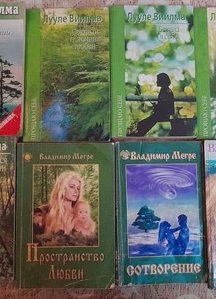 Книги для саморозвитку,