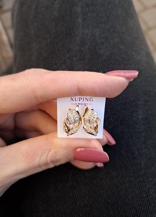 Серьги мед золото xuping