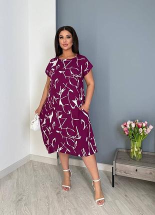 Плаття новинка