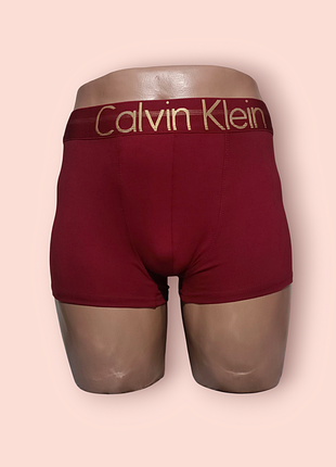 Чоловіча спідня білизна