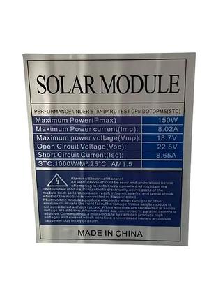 Сонячна панель для будинку solar energy sp 150вт 35x680x1480 мм
